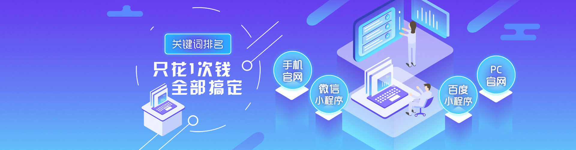 新沂网络推广开户