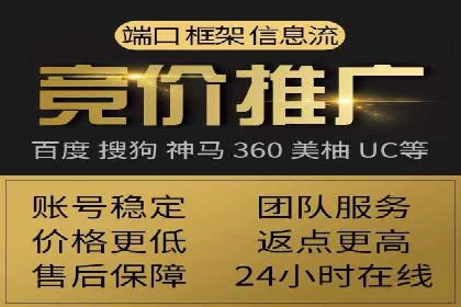 百度关键词推广费用明细解析