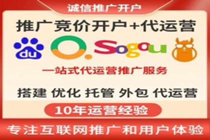 传统企业转型信息流广告的突破与成功